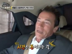 Korean Taxi Ride - Part 1
